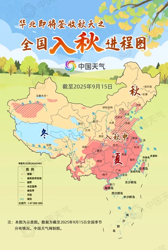 下一轮暴雨+7级大风马上到！郑州26℃→18℃！河南这轮降温有多猛？