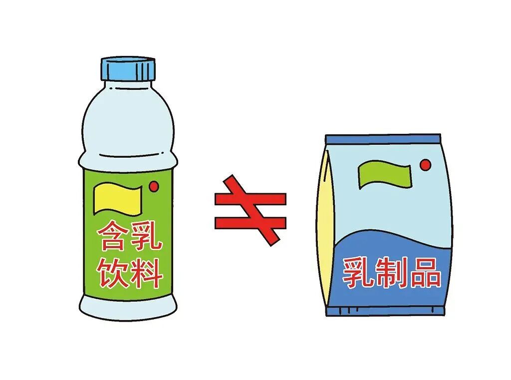 自9月16日起，全面禁用！事关牛奶