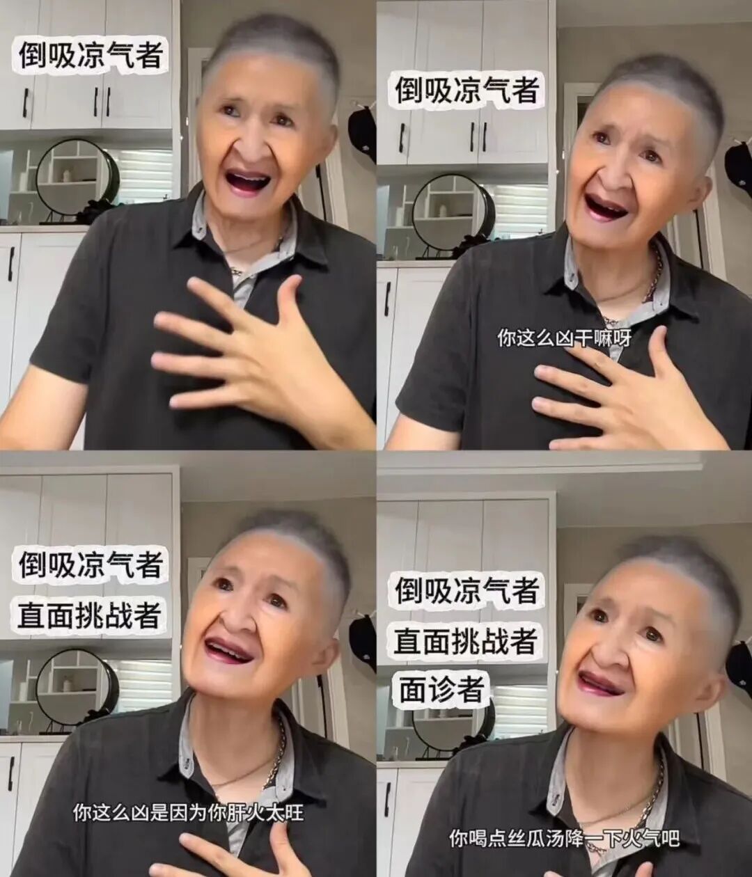 突然爆火！“丝瓜汤”一夜之间刷屏，无数人瞬间破防