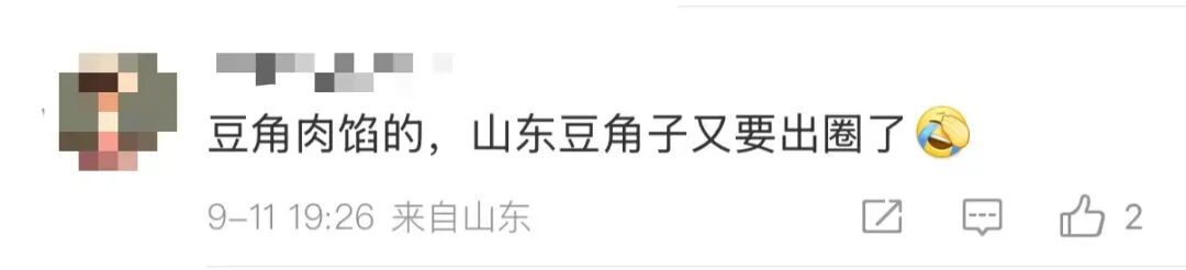 豆橛子、老陈醋月饼……不是？！这都是真实存在的吗