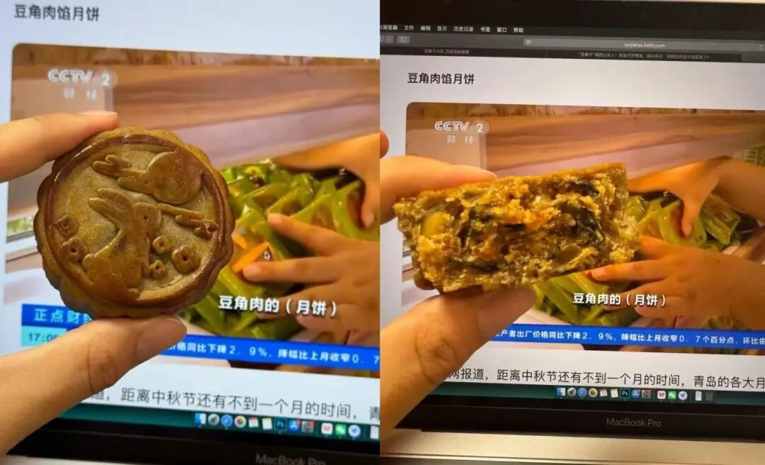 豆橛子、老陈醋月饼……不是？！这都是真实存在的吗