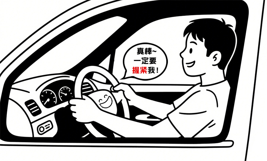 L2、L3、L4、L5？啥才算“驾驶自动化”？