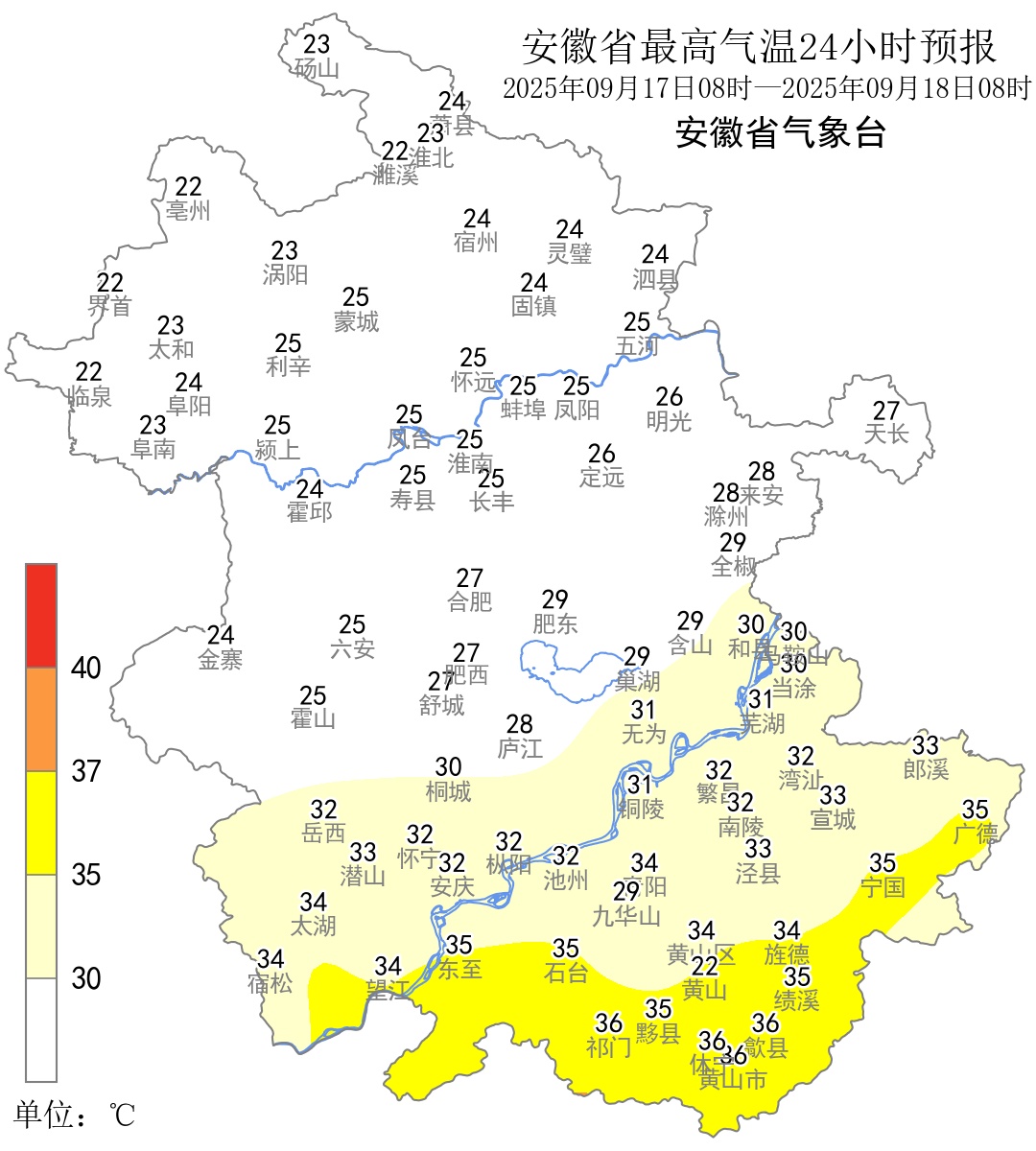 冷空气来啦！今明降温10℃ 安徽最高温降到“2”字头
