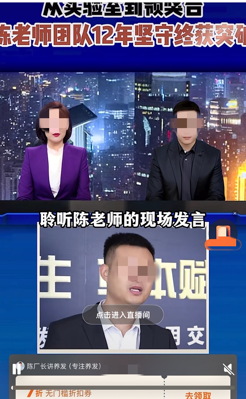 “复方乌发液”畅销香港大药房?这回有人专门去核实了...... “复方乌发液”畅销香港大药房?这回有人专门去核实了......