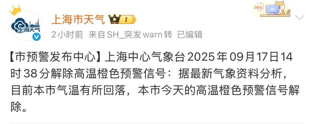 上海今天太魔幻！台风有消息了！有人被冰雹砸了脸？风雨中闪现帅气小哥