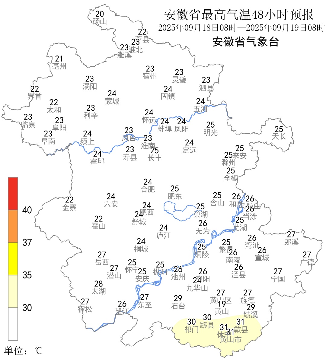 冷空气来啦！今明降温10℃ 安徽最高温降到“2”字头