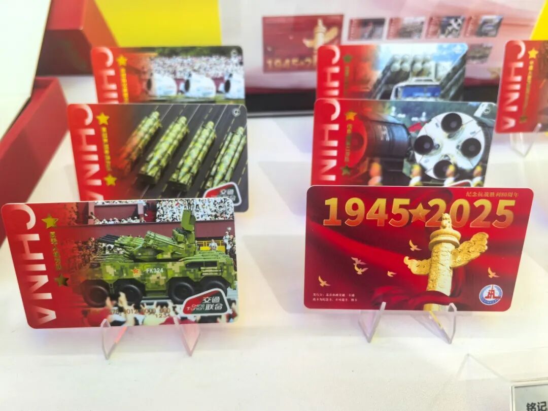 刷“魔法棒”坐地铁、AI大模型分拣快递……从服贸会热点看交通发展趋势