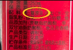 自9月16日起，全面禁用！事关牛奶