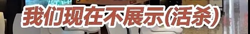 “7分钟上齐3道菜”，又有知名餐饮店陷预制菜风波！太二回应“门店活鱼现杀”争议