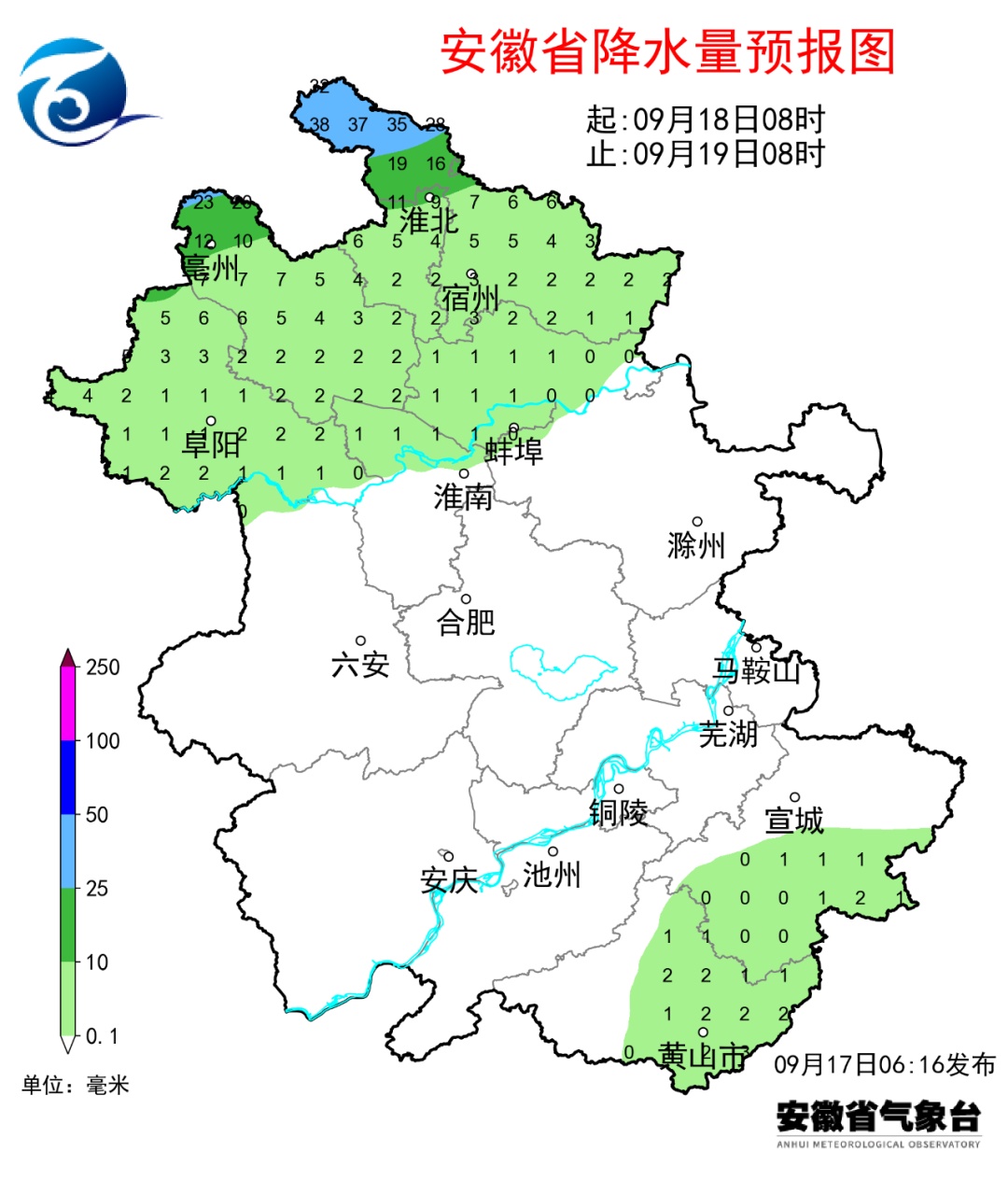 冷空气来啦！今明降温10℃ 安徽最高温降到“2”字头