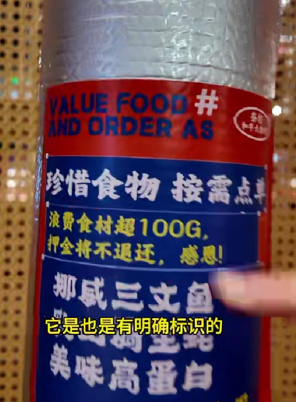 2大1小吃自助餐被指浪费，不满被扣30元押金店内撒泼？店家报警