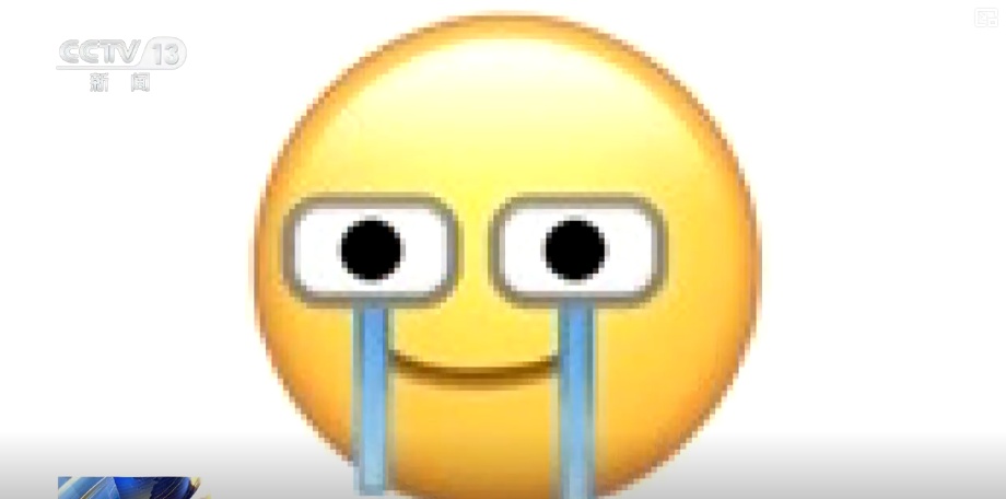 5000年前的“表情包”让现代人理解远古先民精神世界拉满氛围感