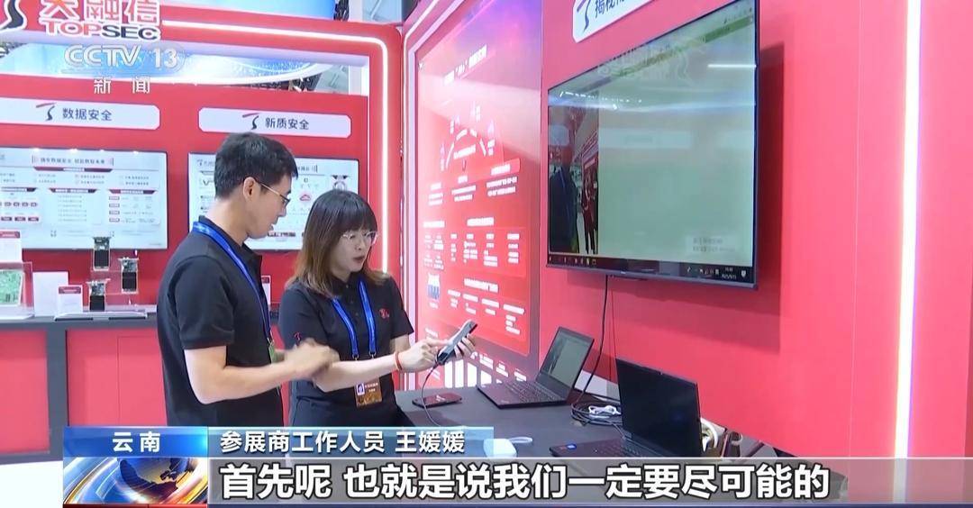 共享充电宝如何窃密你的手机数据?该如何防范?央视曝光 共享充电宝如何窃密你的手机数据?该如何防范?央视曝光