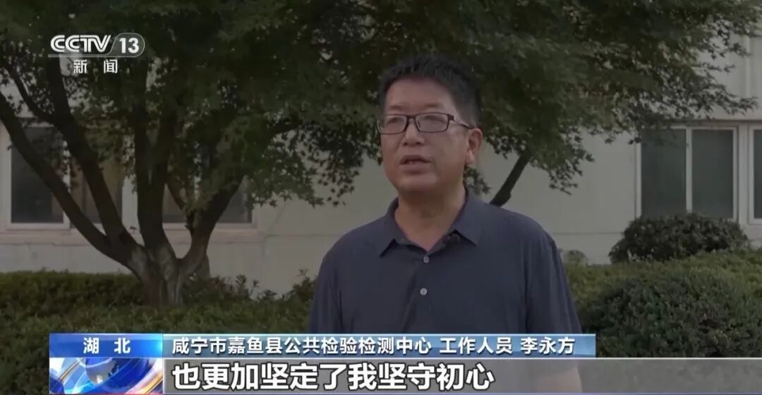 22名党员领导干部被诬告，详情披露