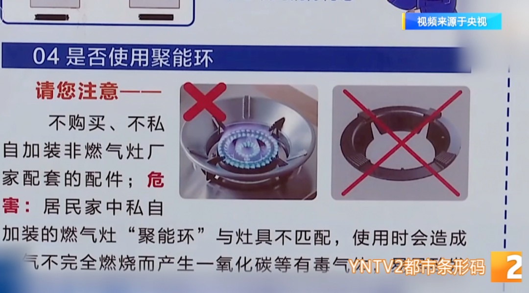 警惕！这种“厨房神器”或致命，有一家三口紧急送医
