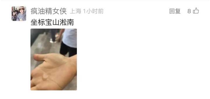 上海今天太魔幻！台风有消息了！有人被冰雹砸了脸？风雨中闪现帅气小哥
