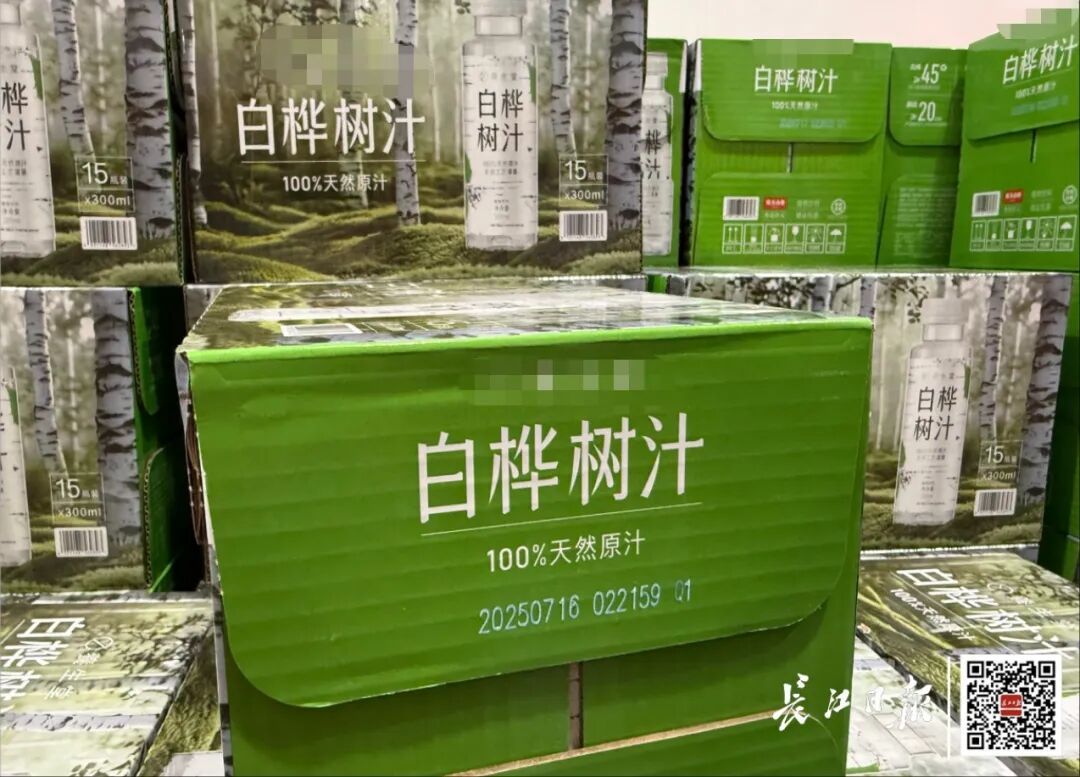 这款网红饮料卖爆了，能抗癌、消结节、治慢性病？医生重要提醒：这些人慎喝