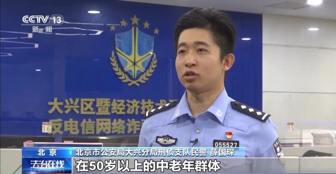 提醒家人！收到这种“银行卡”赶紧剪碎