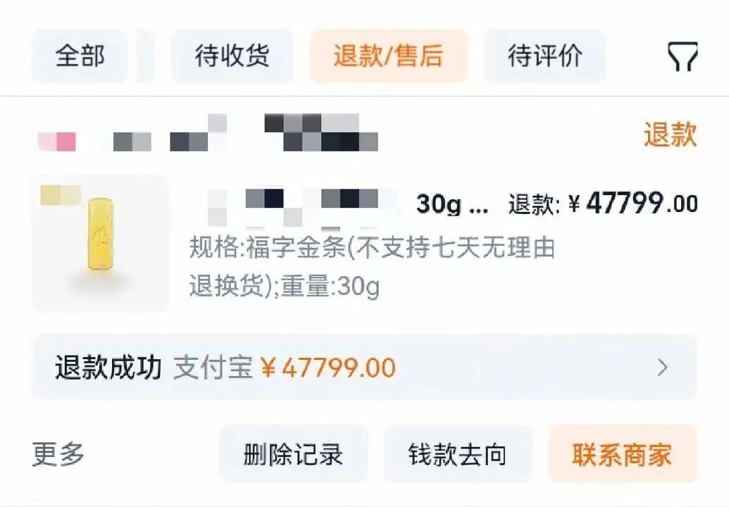 上海一男子被抓获，拉杆箱内装了100万现金