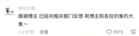 网红钓鱼佬北盘江清理垃圾,现场50人扔竿加入,当事人:遭调侃钓不到鱼干别的都行 网红钓鱼佬北盘江清理垃圾,现场50人扔竿加入,当事人:遭调侃钓不到鱼干别的都行