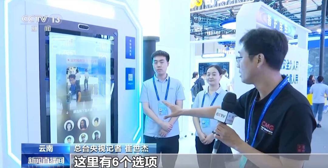 共享充电宝如何窃密你的手机数据?该如何防范?央视曝光 共享充电宝如何窃密你的手机数据?该如何防范?央视曝光