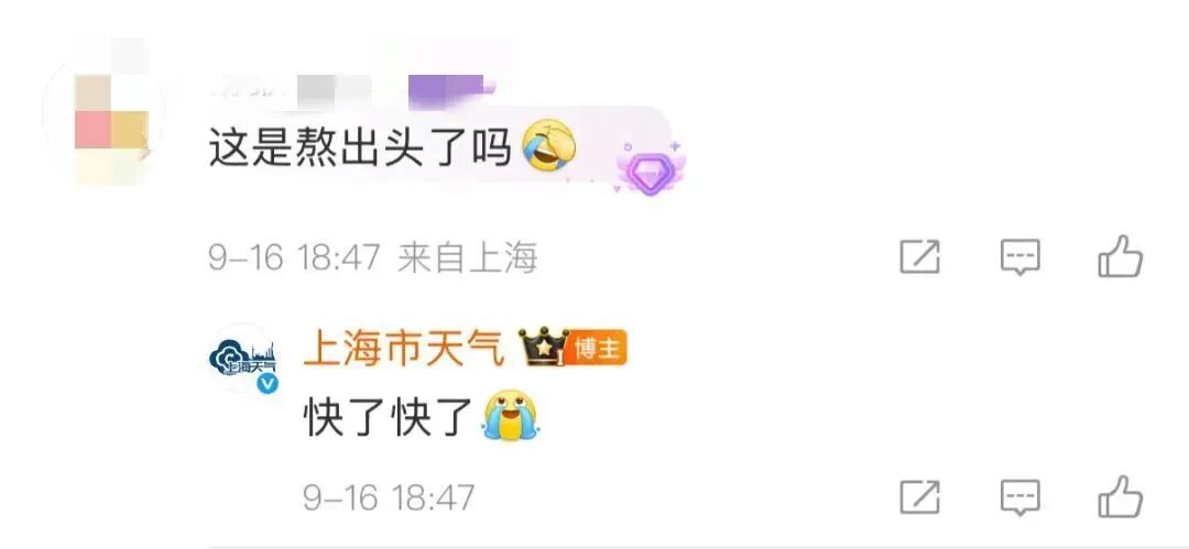 高温橙、暴雨黄、冰雹黄！今天，上海人继续见证历史！天气破纪录，晚高峰出行要注意→