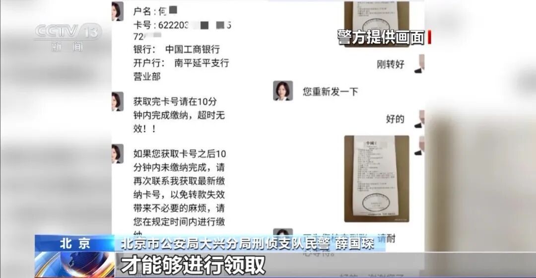 提醒家人！收到这种“银行卡”赶紧剪碎