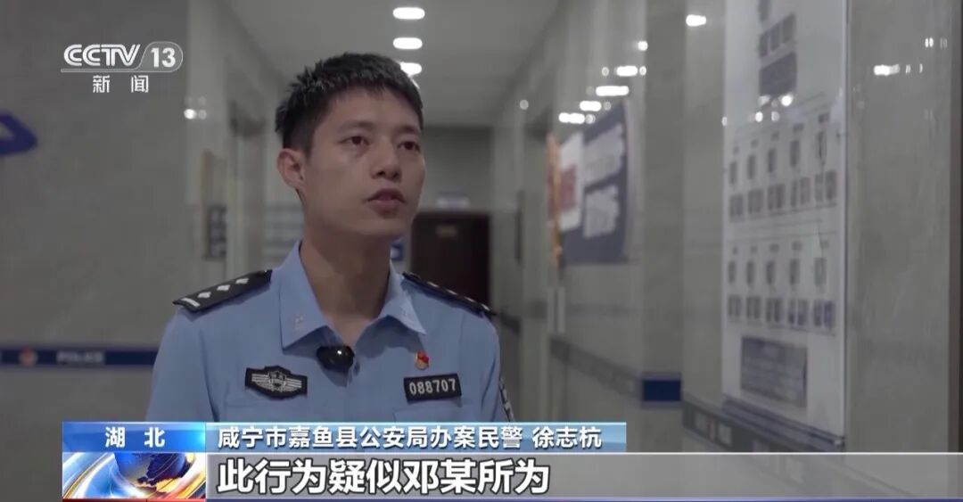 22名党员领导干部被诬告，详情披露