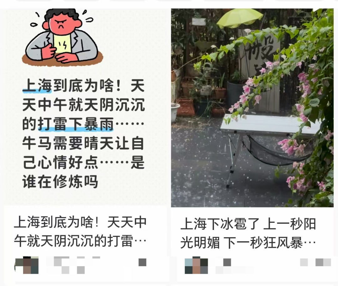 突然变天，一橙四黄五警高挂！还有人拍到了冰雹，上海人：能熬出头了吗？