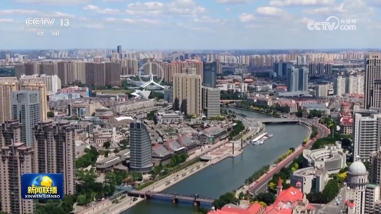 【“十四五”高质量发展答卷】中央企业资产总额超90万亿元