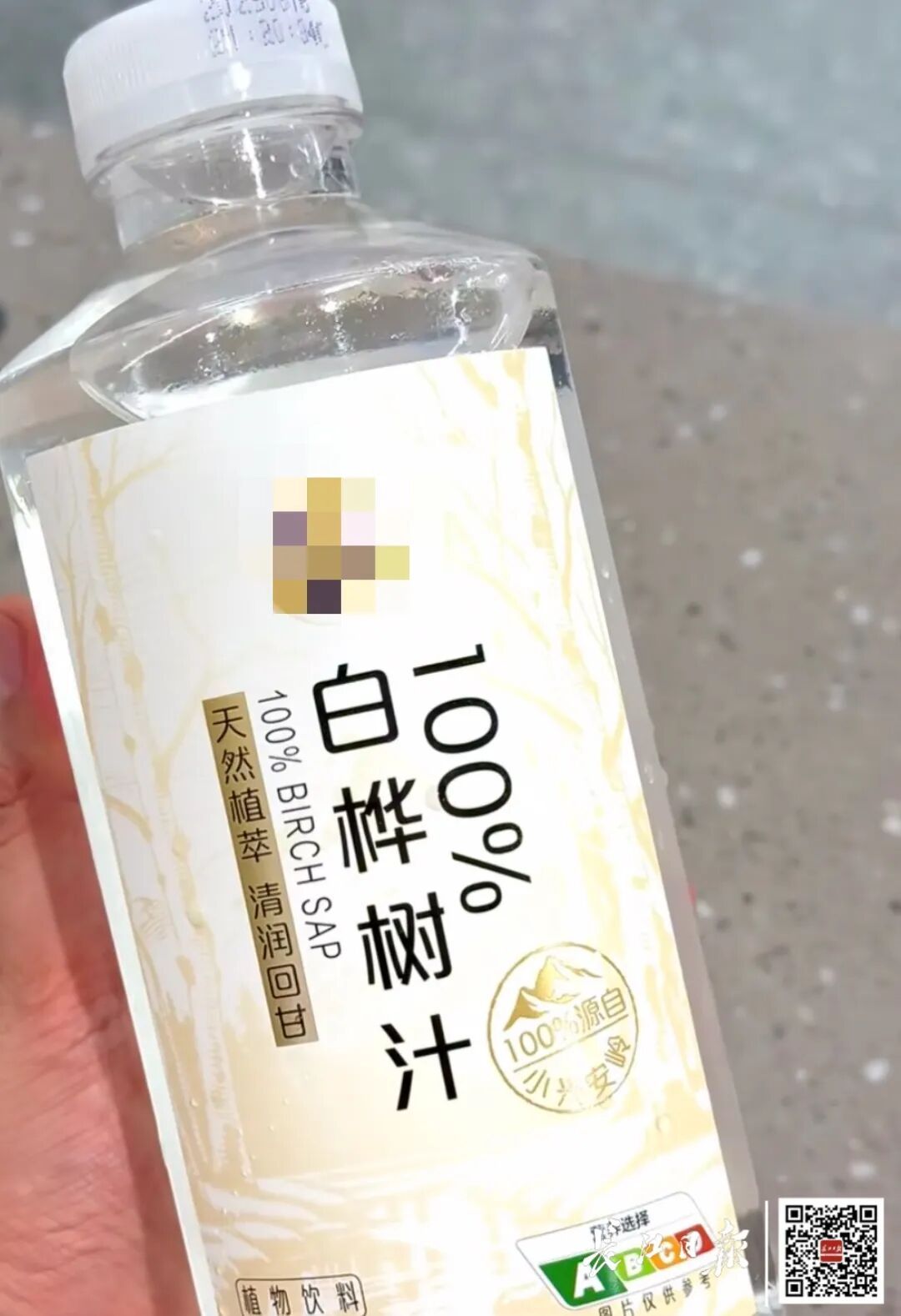 这款网红饮料卖爆了，能抗癌、消结节、治慢性病？医生重要提醒：这些人慎喝