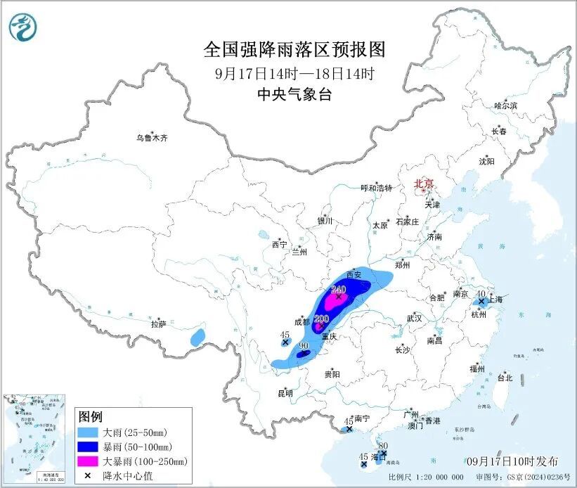 暴雨黄色预警！中国气象局提升重大气象灾害（暴雨）应急响应为三级！