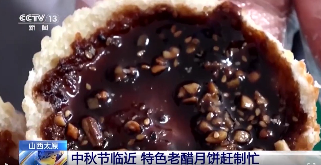 豆橛子、老陈醋月饼……不是？！这都是真实存在的吗