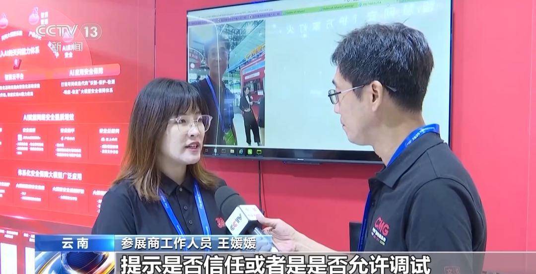 共享充电宝如何窃密你的手机数据?该如何防范?央视曝光 共享充电宝如何窃密你的手机数据?该如何防范?央视曝光