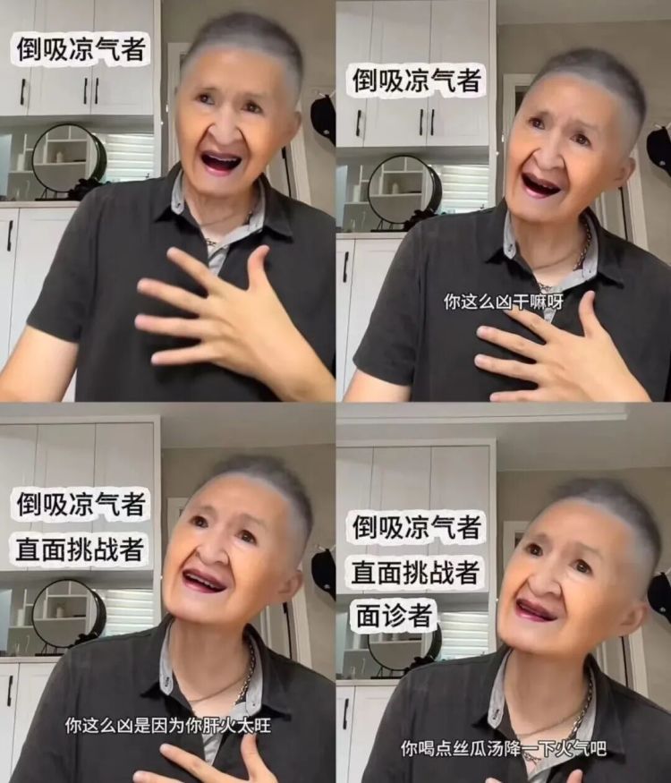 什么梗？“丝瓜汤”一夜之间刷屏，无数人瞬间破防