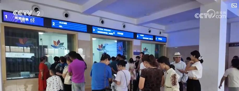 国庆中秋假期车票开始发售!铁路动态调票、加开列车,全力保障旅客出行 国庆中秋假期车票开始发售!铁路动态调票、加开列车,全力保障旅客出行