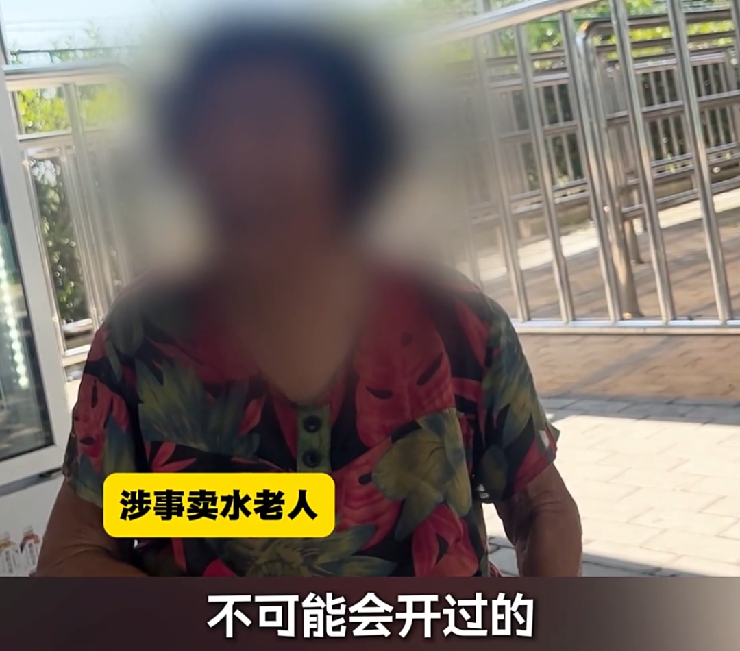 上海一知名景区门口有人卖“不明饮料”！已有多名游客上当，城管部门已介入
