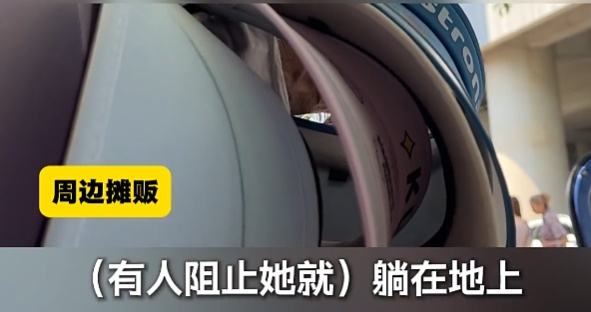 上海一知名景区门口有人卖“不明饮料”！已有多名游客上当，城管部门已介入