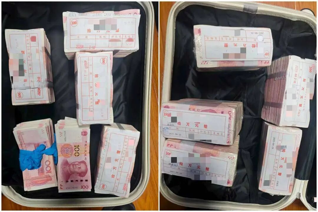 上海一男子被抓获，拉杆箱内装了100万现金