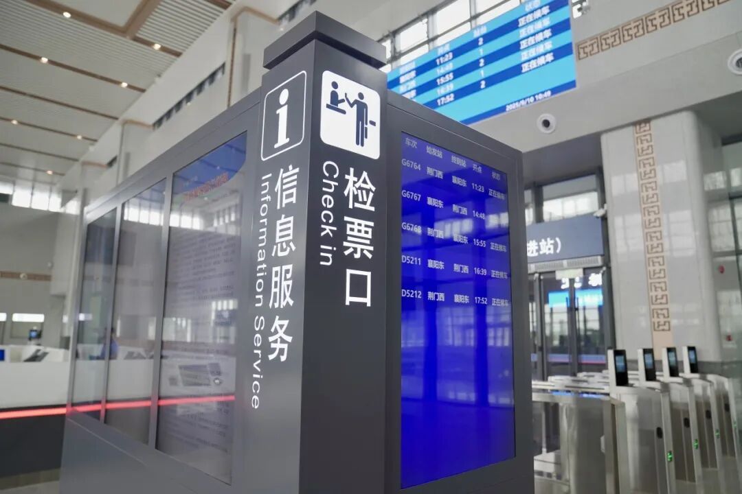 新线即将开通！新站房、首发阵容亮相！