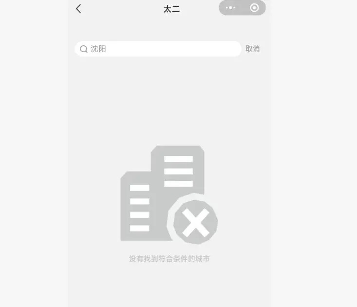 “7分钟上齐3道菜”被质疑！知名餐饮多店关闭！回应来了
