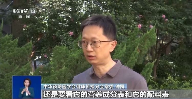 一问到底丨什么是复原乳？为什么纯牛奶中禁用复原乳？用不用有什么区别？