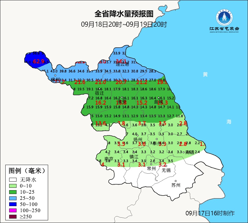 降温！降雨！江苏最低气温“1”字开头！