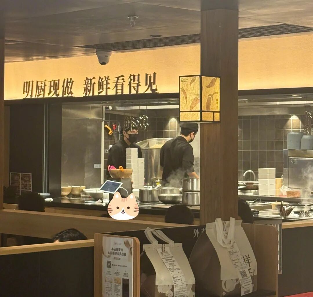 "7分钟上齐3道菜"，又有知名餐饮店陷预制菜风波！上海门店回应