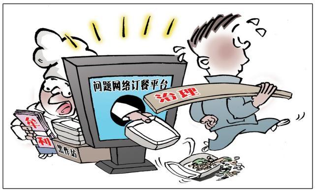 扒扒“幽灵外卖”的画皮