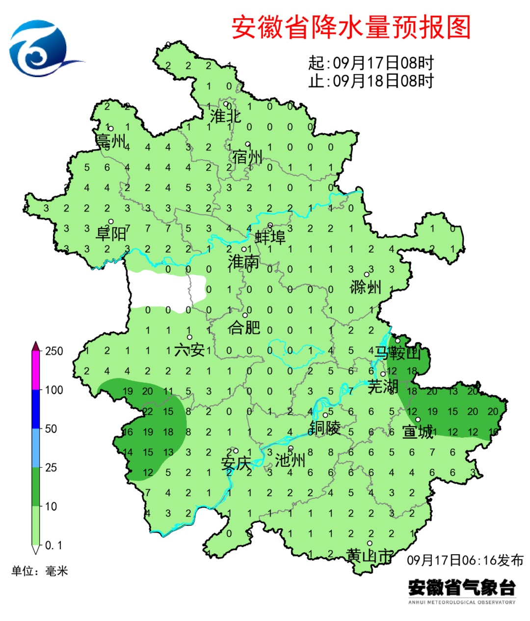 冷空气来啦！今明降温10℃ 安徽最高温降到“2”字头