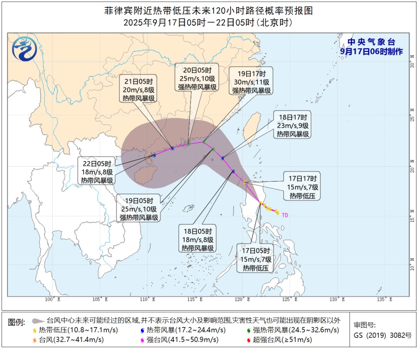 台风“米娜”将生成，或直扑广东！