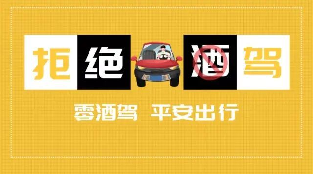 溜车发生事故 一查竟是酒驾！