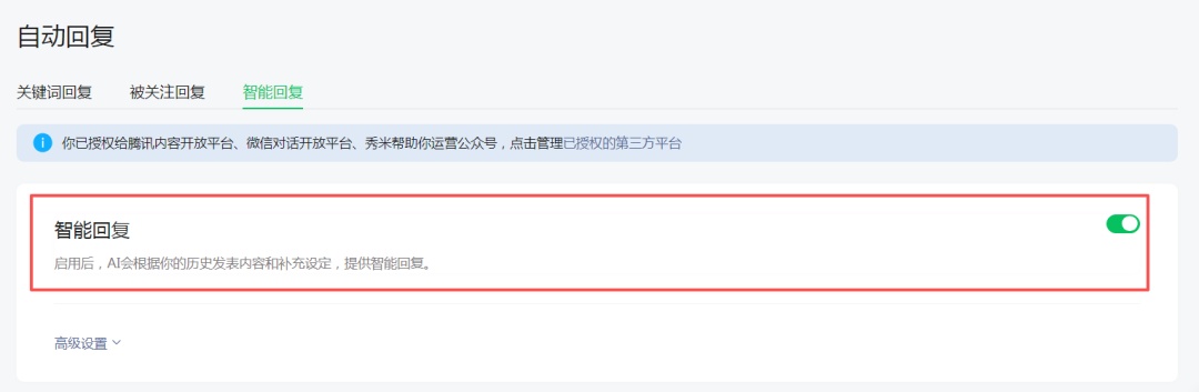 微信再上新功能：可以发实况图片啦！