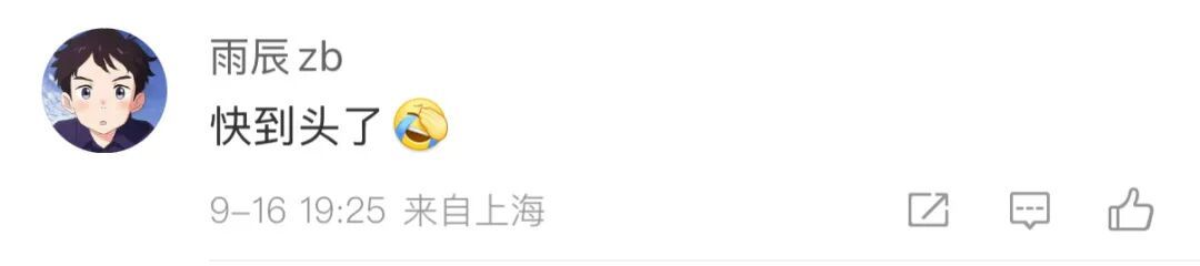 上海马上降温！今天大到暴雨！今夏已追平历史第二热…网友：沪改成炉